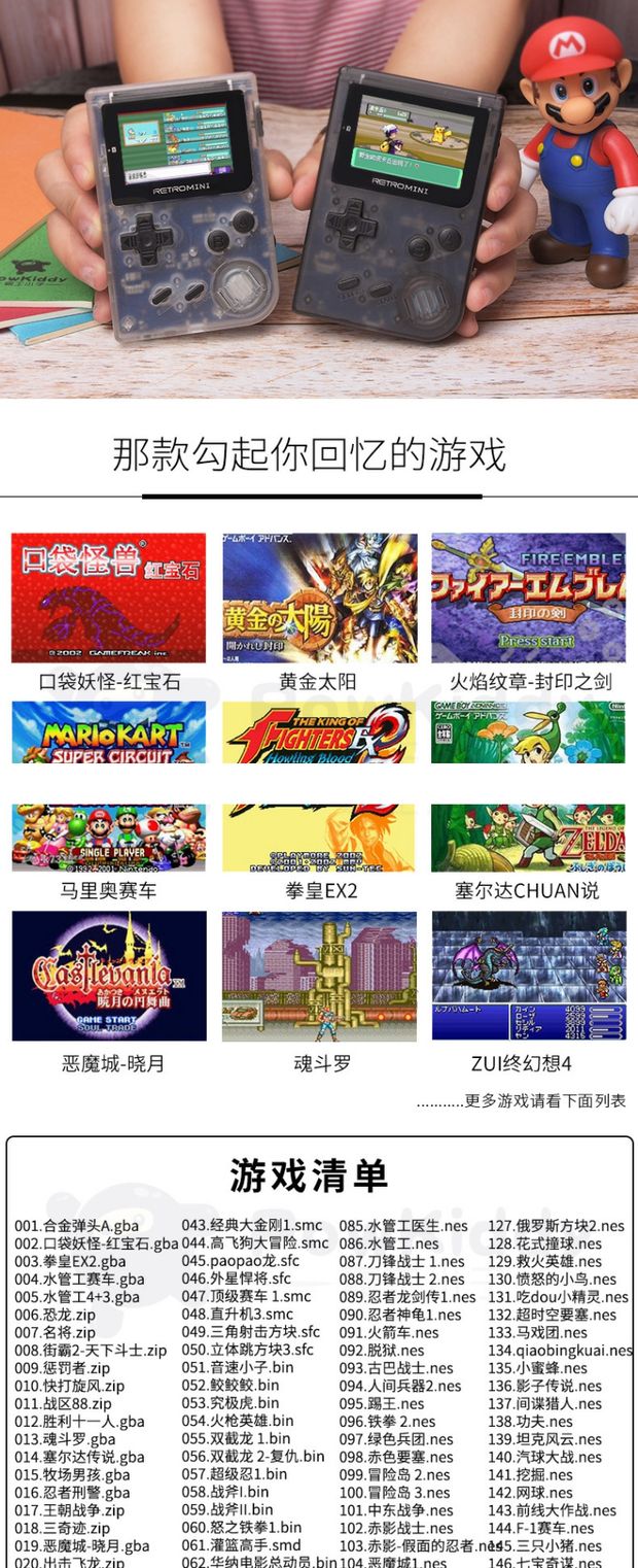 Máy chơi game retromini cầm tay GBA Pokemon GBCGBM hoài cổ mini NES nhỏ cầm tay - Bảng điều khiển trò chơi di động máy chơi game cầm tay sony psp