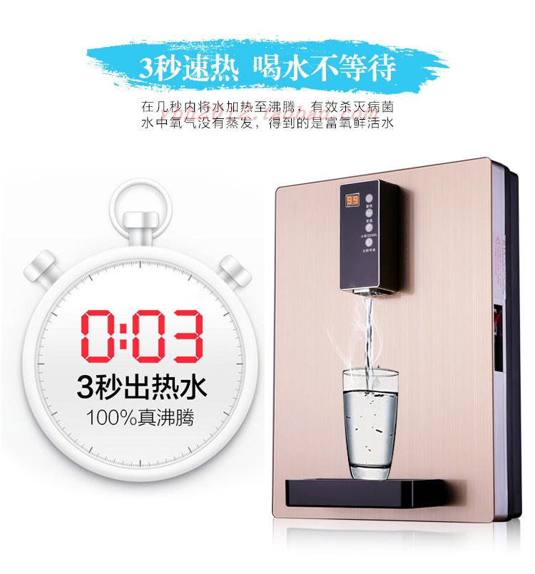 máy lọc nước mặn Máy nước nóng tức thì treo tường nóng và lạnh loại nóng không có túi mật uống thẳng máy nước nóng máy nước nóng nóng lạnh - Nước quả máy lọc nước điện giải