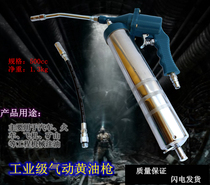 Small pneumatic grease gun high pressure pneumatic grease gun small miniature hand-held air pressure grease gun 500cc