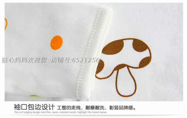 Coffret cadeau pour bébé - Vêtements + Accessoires - Ref 1963568 Image 43