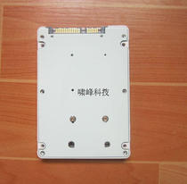 1 8 inch MSATA to SATA 2 5 inch notebook serial port adapter box desktop adapter box