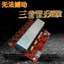 1200W high power amplifier 2 channel fever amplifier 3858 1494 Sanken power amplifier Bluetooth power amplifier board