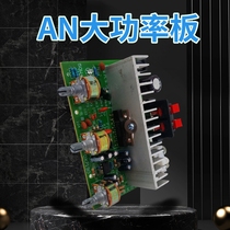 A7190 power DC module a type two-channel power amplifier board noise-free diy speaker 12v kit audio