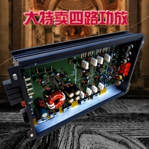 1000W12V high power car car 4 Channel Four channel power amplifier subwoofer amplifier audio power amplifier support 2 1