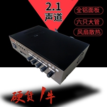 A1943C5200 computer subwoofer 2 1 power amplifier board 3 channel speaker finished subwoofer audio power amplifier board