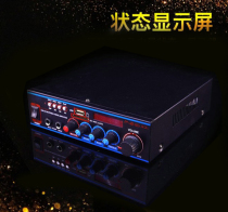 With Bluetooth 220V12V dual-purpose karaoke power amplifier system car karaoke playback system can be connected to cable mi