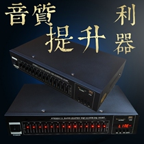 14-segment tuning built-in Bluetooth U disk stereo high bass adjustment hifi fever home EQ equalizer