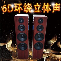 6D double 8-inch high school low three-frequency bookshelf Hifi speaker wooden passive speaker floor-standing audio