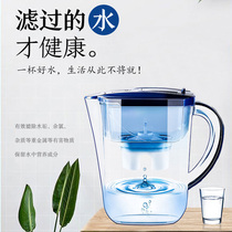 Songchuan net kettle household filter kettle kitchen water purifier change core household filter kettle 1 pot 7 core Xinjiang