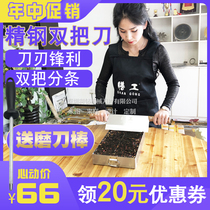  Ejiao cake slicing knife Double knife Ejiao knife Cutting snowflake crisp knife Special cutting knife Nougat cutting knife Household