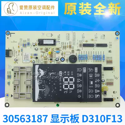 Original Gree air conditioning 30563187 control board 30563188 display panel D310F13 general 305633351