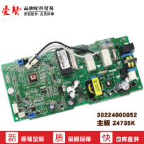 Original Gree air conditioning circuit board 30224000052 original board Z4735K motherboard GRZ4735-A4