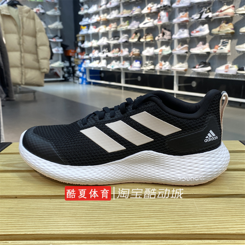 Adidas Women's Sports Shoes, Jogging Shoes, Shock-Absorbing Running Shoes If0584 Gw2499 Gz5280 Gz5281 Adidas Women's Sports Shoes, Jogging Shoes, Shock-Absorbing Running Shoes If0584 Gw2499 Gz5280 Gz5281