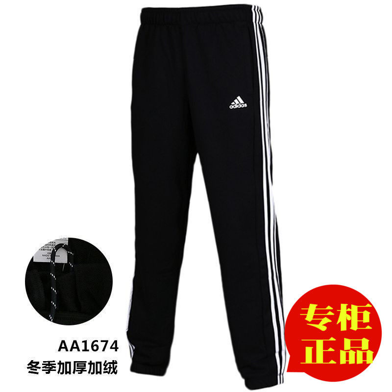 adidas aa1674