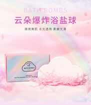 Net red bath bubble ball cloud explosion ball rainbow bath ball cloud bath ball bath ball bubble bomb bubble bath