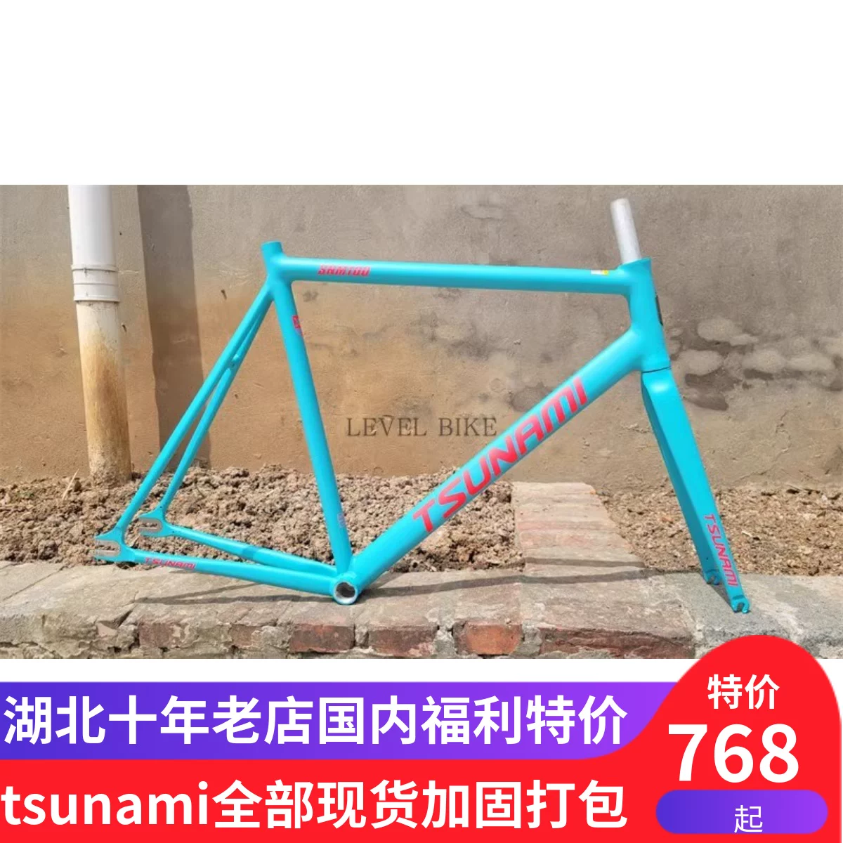 Tsunami Skill Skill SNM100 aluminum frame