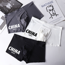Trace-free underwear mens summer new ultra-thin ice wire male flat shorts trend personally breathable mens quartet pants