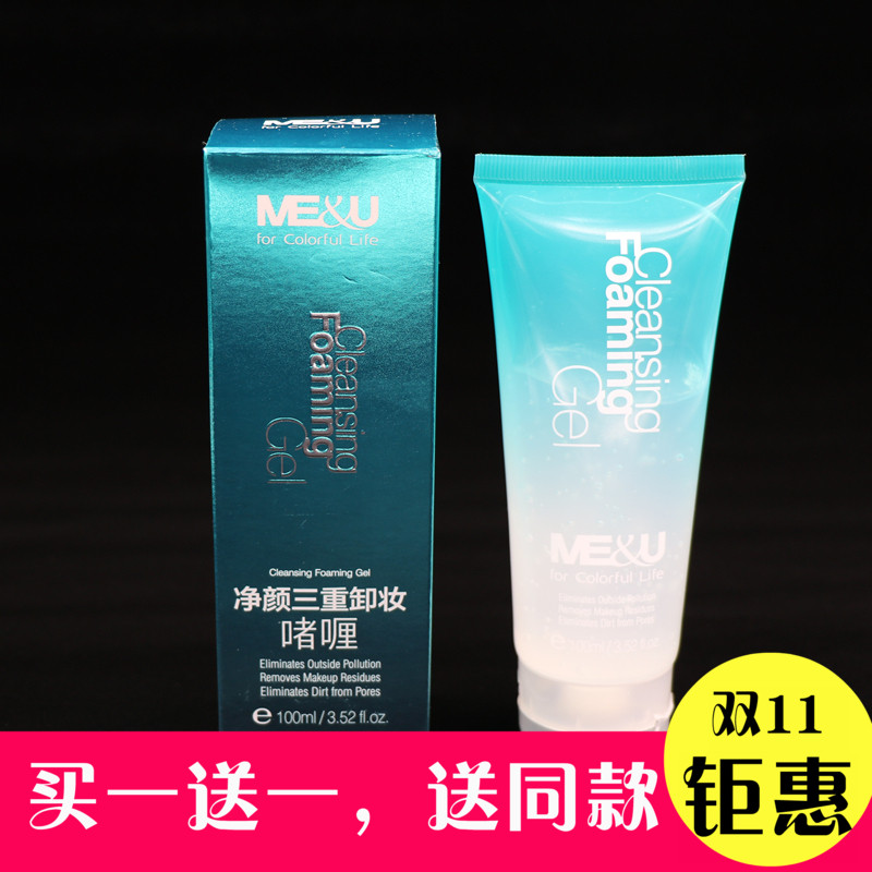 Guarantee that Miyo Deep Makeup Removal Oil Removal Cleaning Removal Cleaning