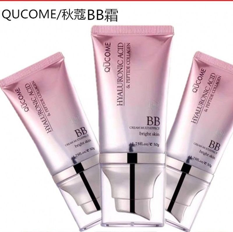 Autumn-Coco vitriolic polypeptide collagen multieffect bright skin BB cream flawless Tibright moisturizing without demakeup Akiko shake