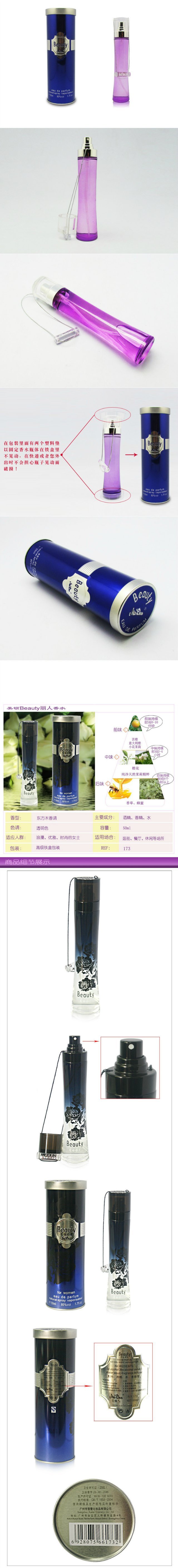 Nước hoa Mayon 50ml Làm đẹp và thanh lịch Đàn ông và phụ nữ Eau de Toilette Hoa dịu dàng và Hương trái cây Authentic - Nước hoa nước hoa ck one