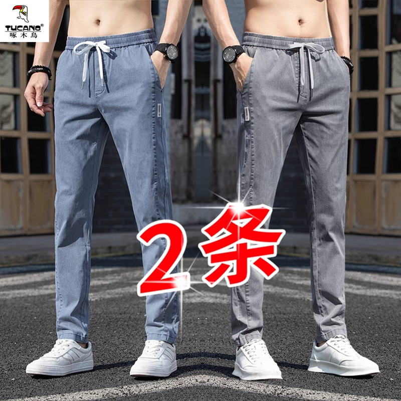 Woodpecker Men's Casual Pants Slim Straight Summer Thin Pants Men's Drawstring Sports Summer Versatile Long Pants