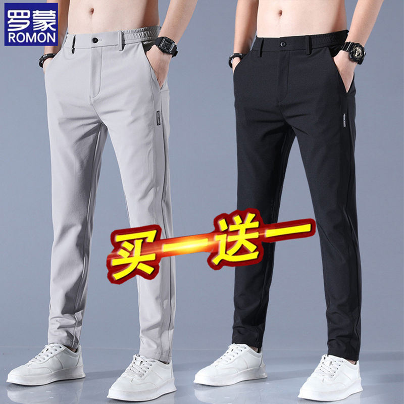 Romon Men's Casual Pants Summer New Slim Straight-Leg Sports Elastic Long Pants Men's Summer Thin Pants Romon Men's Casual Pants Summer New Slim Straight-Leg Sports Elastic Long Pants Men's Summer Thin Pants