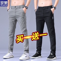 Летние тонкие эластичные штаны для отдыха, свободный прямой крой