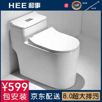 And things ceramic toilets large-diameter siphon toilets silent and deodorant seats household water-saving toilets