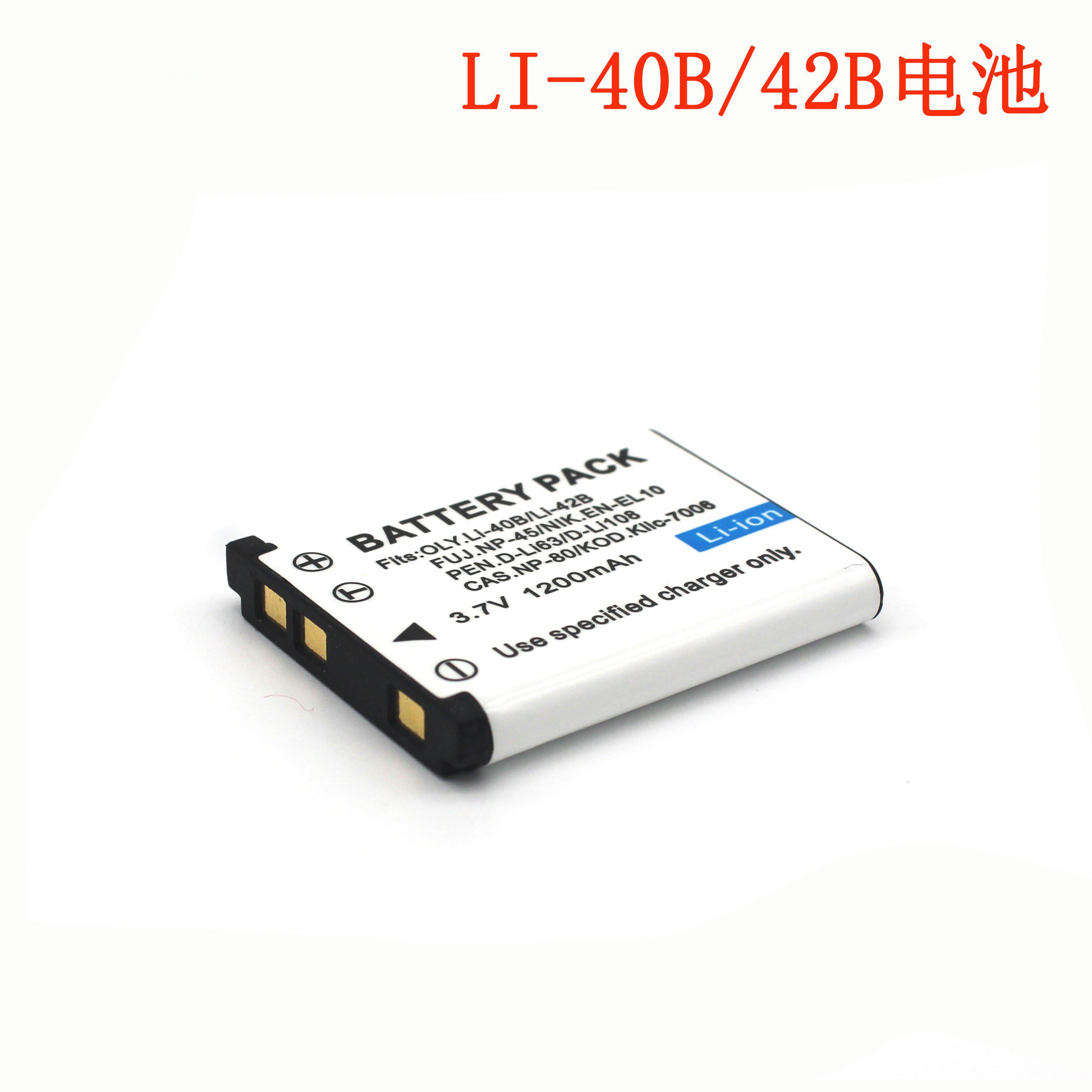 The LI-42B LI-40B digital camera battery is compatible with EN-EL10 F-NP45 EX-Z270 Z280 lithium battery
