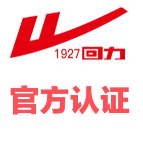 永诚正品鞋业