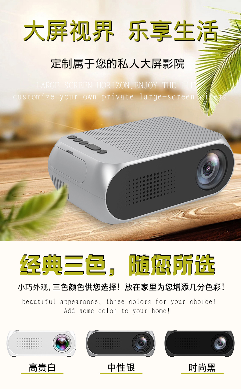 Điện thoại di động máy chiếu tường gia đình HD 1080p kê nhỏ cầm tay máy chiếu cầm tay rạp hát tại nhà - Máy chiếu