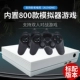 Overlord cậu bé hoài cổ HDGAME HD 4k arcade trò chơi điều khiển TV nhà đôi xử lý cổ điển trò chơi điều khiển retro - Kiểm soát trò chơi
