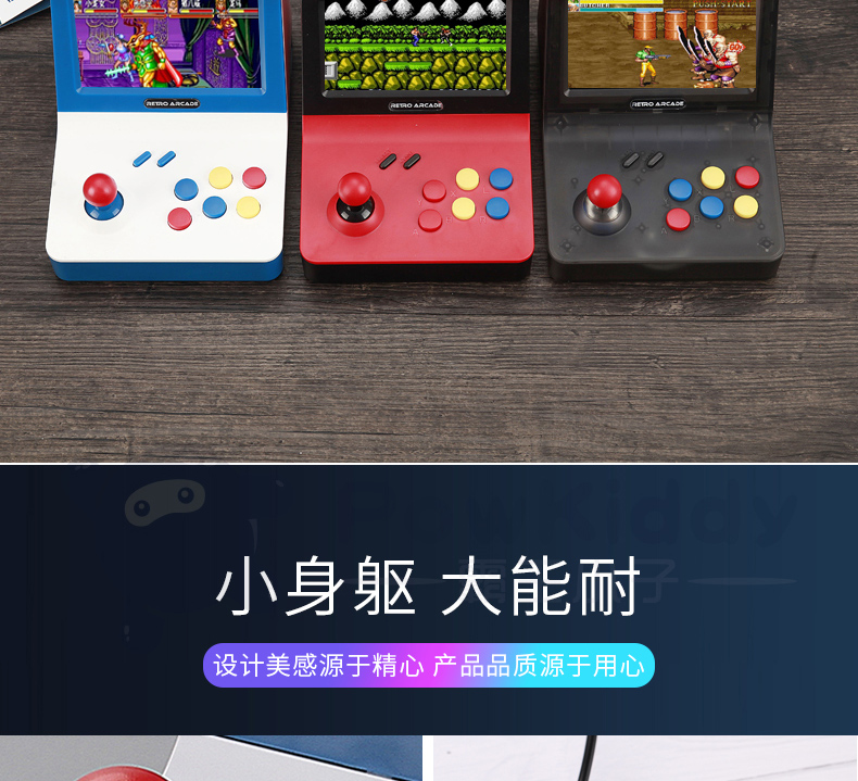 Overlord mini retro arcade retro mini arcade game máy rocker nhà cũ 80 màn hình lớn xử lý đôi hoài cổ điều khiển trò chơi - Kiểm soát trò chơi tay chơi game