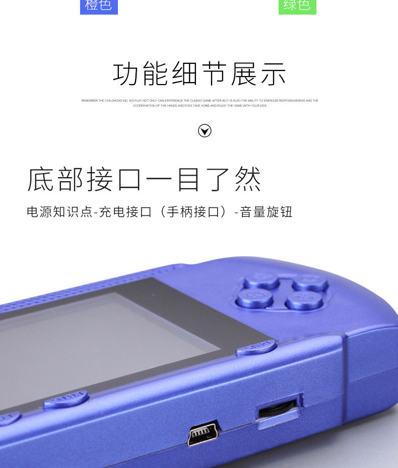 Overlord kid PSP cầm tay con câu đố màn hình màu cầm tay hoài cổ game console FC rung game console máy chơi game cầm tay cổ điển