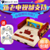 Overlord kid home TV trò chơi máy hoài cổ tuổi Nintendo cắm thẻ vàng 8 đôi xử lý tương tác Contra FC đỏ trắng máy để gửi cho bạn bè bất ngờ bạn trai chồng món quà sinh nhật tay cầm xiaomi Kiểm soát trò chơi