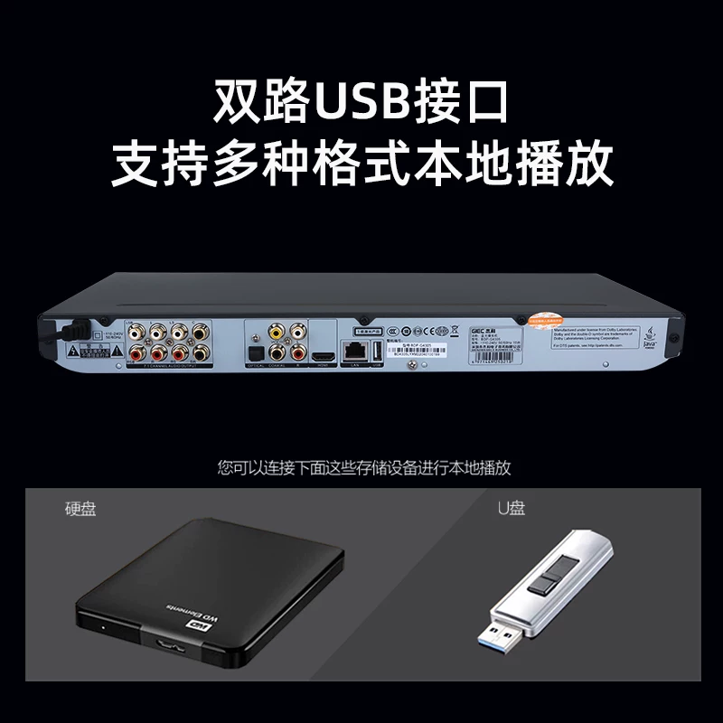 GIEC Jico BDP-G4305 HD Blu-ray плеер 3D фильм-диск плеер домашний DVD видео диск