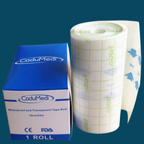 Skin-friendly self-adhesive adhesive cloth Wound waterproof paste transparent bath swimming PU film transdermal paste plaster cloth 10CM*5M