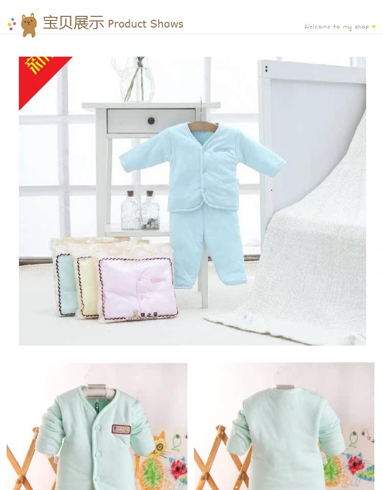 Manteau pour enfant - Ref 2163429 Image 28