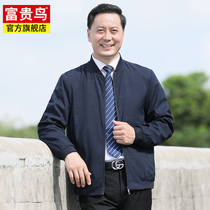 Rich Your Birds Dad Middle-aged Jacket Mens Autumn Winter New Loose Casual Jacket Mid-Aged Men Plus Cotton Blouse
