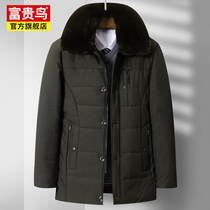 Rich Guido Cotton Clothes Male Father Plus Suede Thickened Winter Clothing Jacket Mens Cotton Clothing Daddy Cotton Padded Jacket