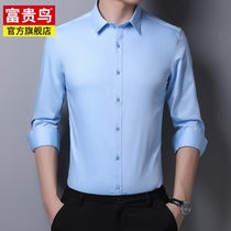 Rich And Expensive Birds Autumn Winter New Shirts Mens Sleeves Business Repair Fit Mid Youth Casual 100 Hitch Pure Color Lining Tide