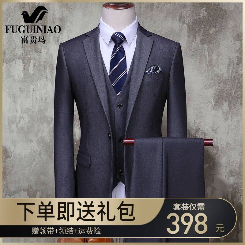 Rich Bird Men's Suite Costume Refined Gray Costume Gymnasium Bride Wedding Costume