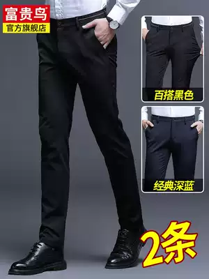 Fugui bird casual pants men's autumn thin business suit long pants slim feet Korean trend men's trousers