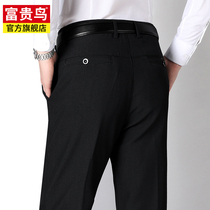 Fugui bird middle-aged casual pants male 2022 new long pants straight cylinder loose middle-aged and elderly dad mens Western pants