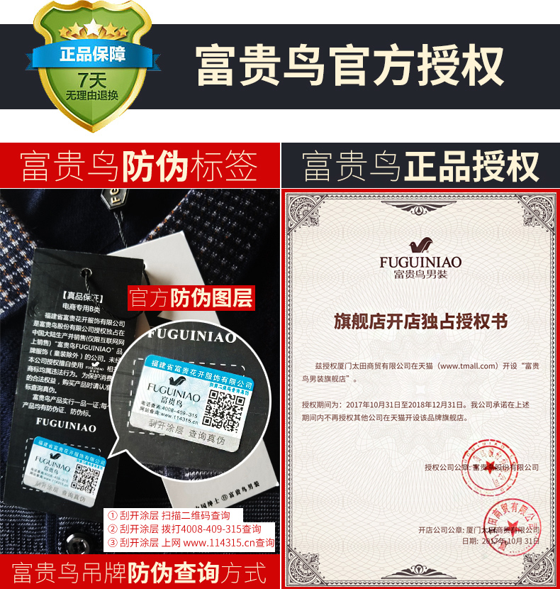 Blouson homme FGN    manches longues - Ref 3119024 Image 7