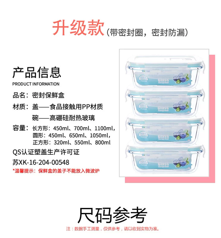 [bốn miếng miễn là 19,9] tủ lạnh giữ bát tươi cách nhiệt hộp ăn trưa lò vi sóng đặc biệt đặt hộp cơm trưa - Hộp cơm điện sưởi ấm