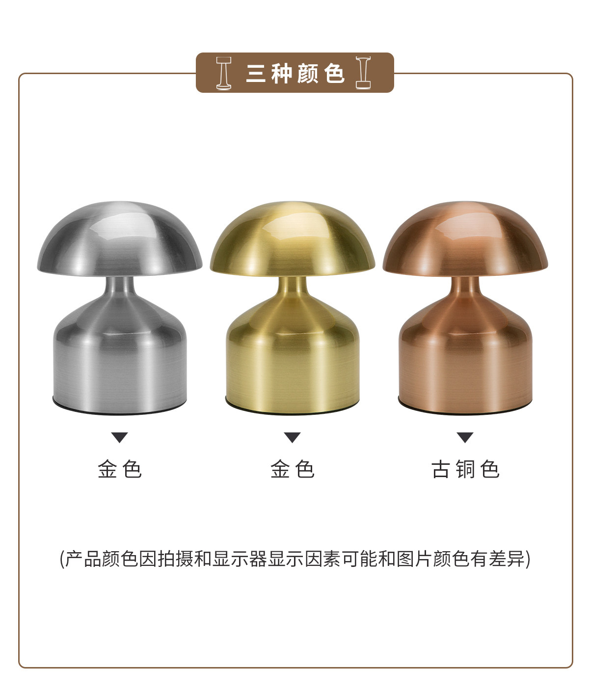 充电酒吧清吧台灯现代简约装饰桌灯小夜灯咖啡厅卧室餐厅氛围灯详情4