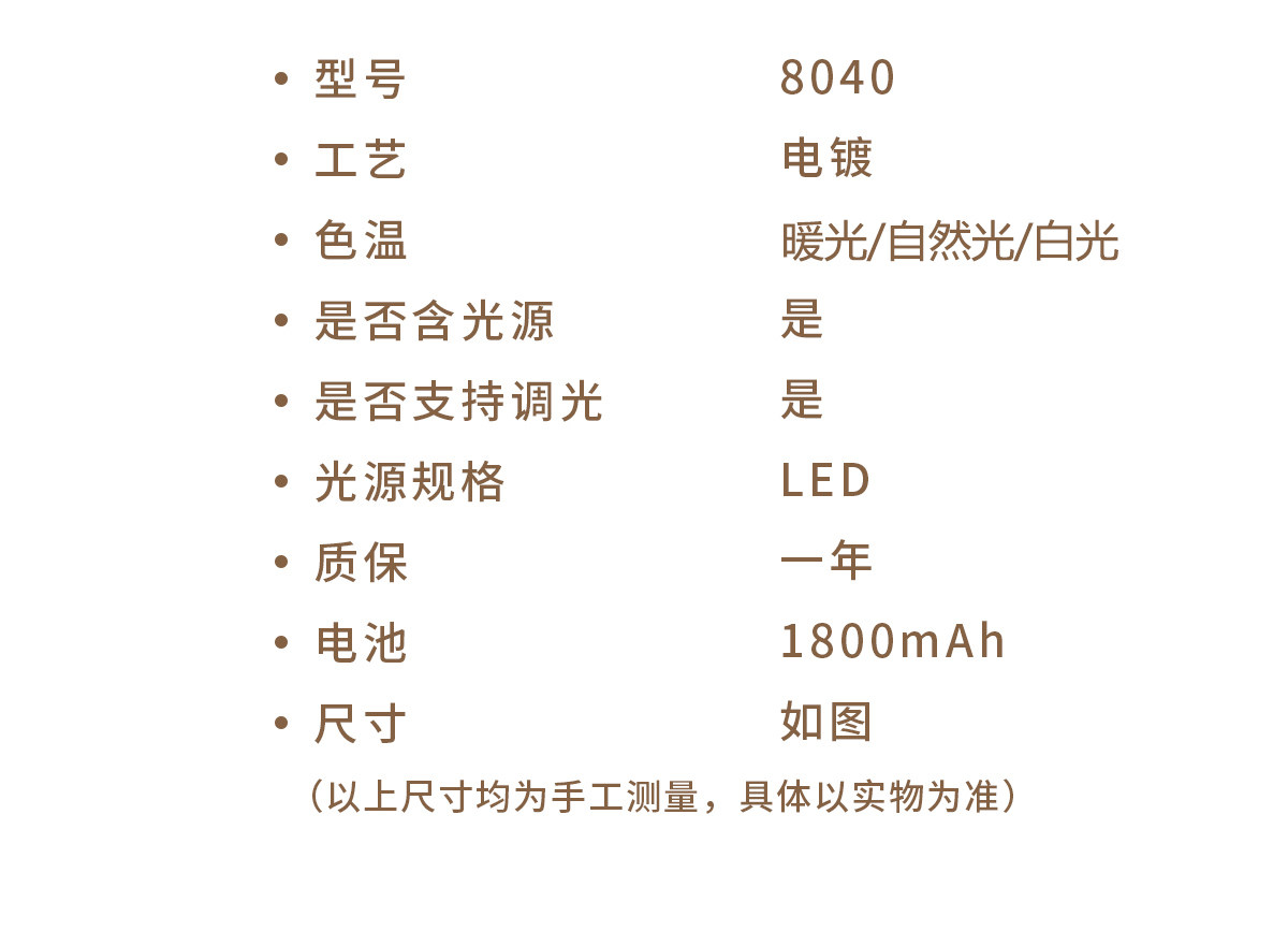 充电酒吧清吧台灯现代简约装饰桌灯小夜灯咖啡厅卧室餐厅氛围灯详情8