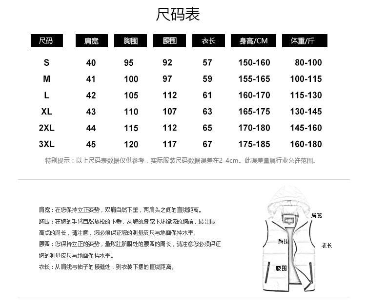 Thu đông mùa đông mới xuống vest cotton Phiên bản Hàn Quốc của những người đàn ông mỏng vest cỡ lớn áo khoác vest nam hàn quốc