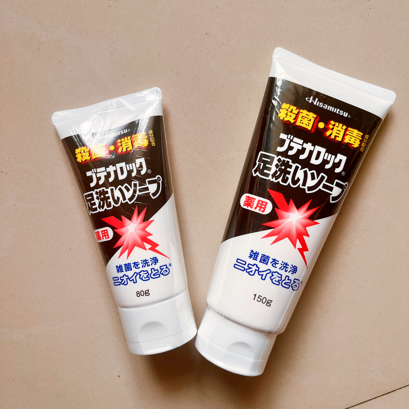 In-Stock Japan Domestic Hisamitsu Pharmaceutical Foot Odor Removal Disinfectant Sweat Foot Deodorizer Foot Wash Cream Foot Bath Agent